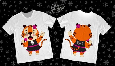 Футболки с полной запечаткой: тигра с микрофоном